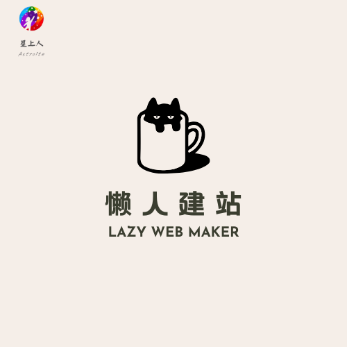 Lazyweb-Dreamer